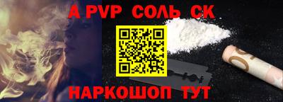 ALPHA-PVP Ликино-Дулёво