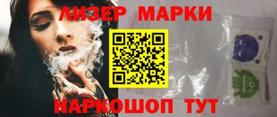 ГАЛЛЮЦИНОГЕННЫЕ ГРИБЫ Ливны