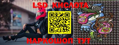 скорость Лесосибирск