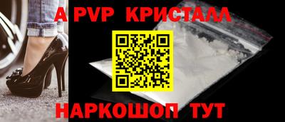 ALPHA-PVP Ликино-Дулёво