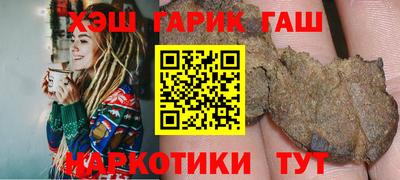 ГАЛЛЮЦИНОГЕННЫЕ ГРИБЫ Ливны