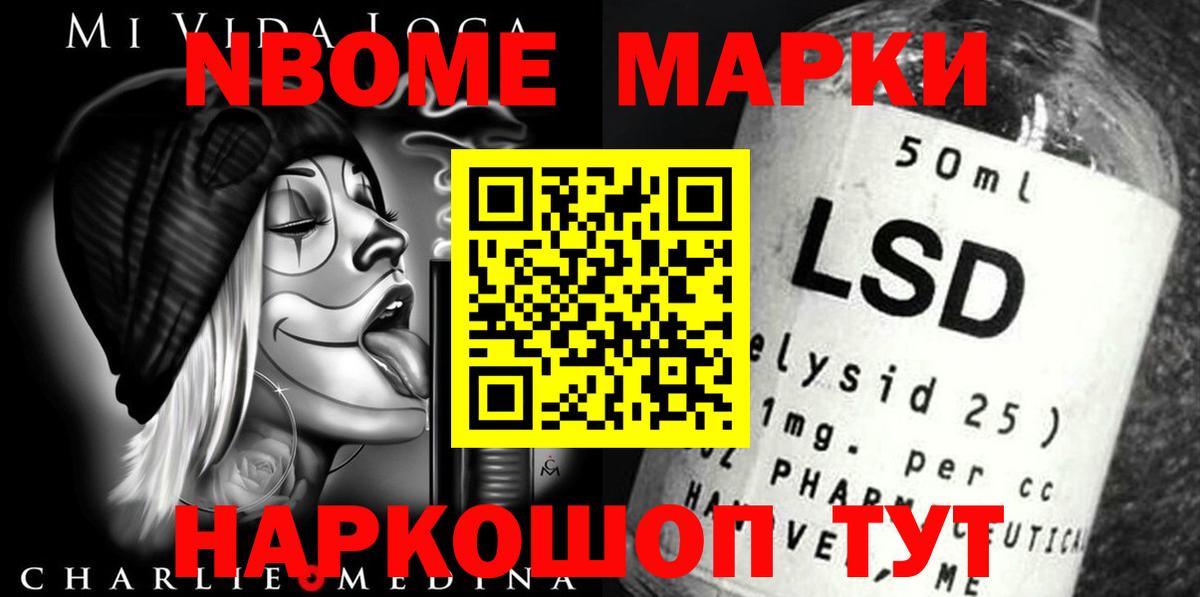 LSD-25 экстази  Вход с VPN  Светлоград  LSD-25 экстази кислота  Лсд 25 экстази ecstasy 