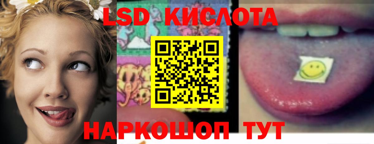 ЛСД экстази ecstasy Светлоград