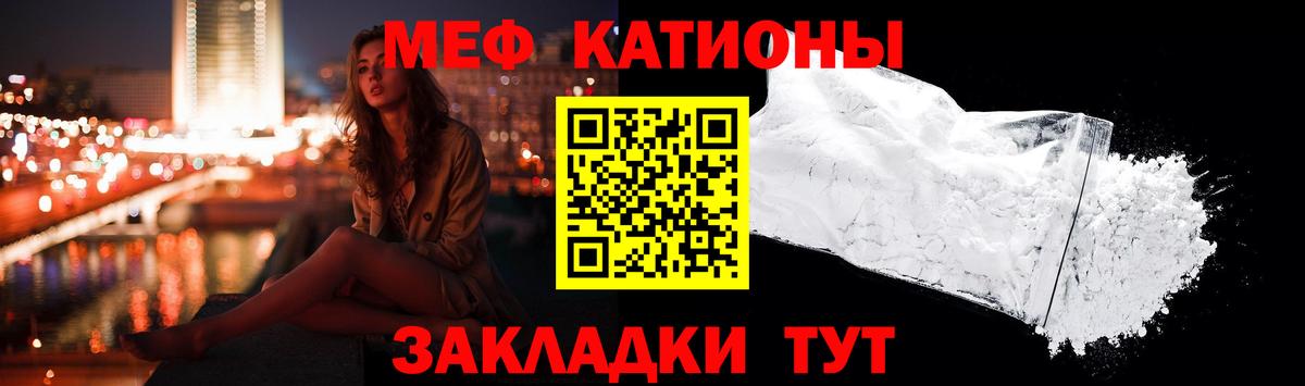 Светлоград  МЯУ-МЯУ  Мефедрон мяу мяу  Вход с VPN  наркошоп  Меф мяу мяу 
