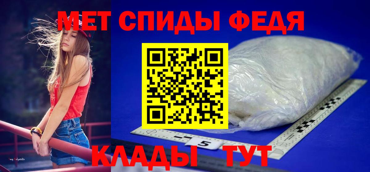 Метамфетамин винт  Метамфетамин винт  Вход с VPN  Светлоград 