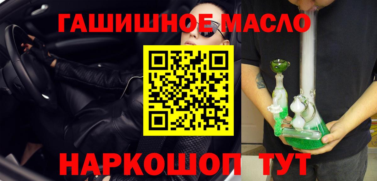 ТГК Wax Светлоград