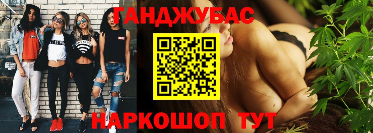 Светлоград  Каннабис SATIVA & INDICA  Вход с VPN  Канабис план 