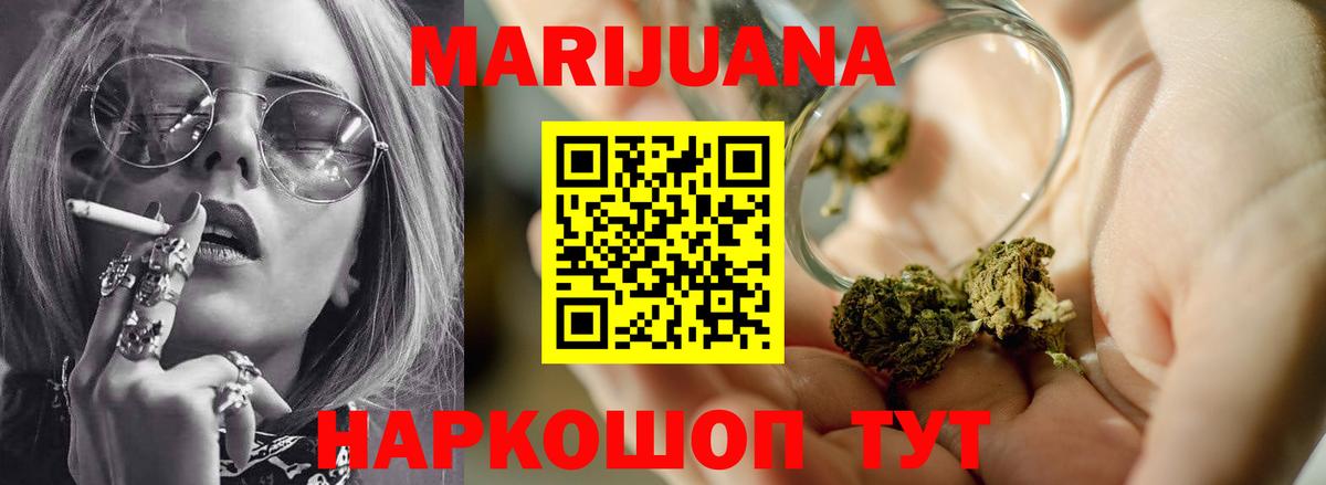 Канабис план Светлоград